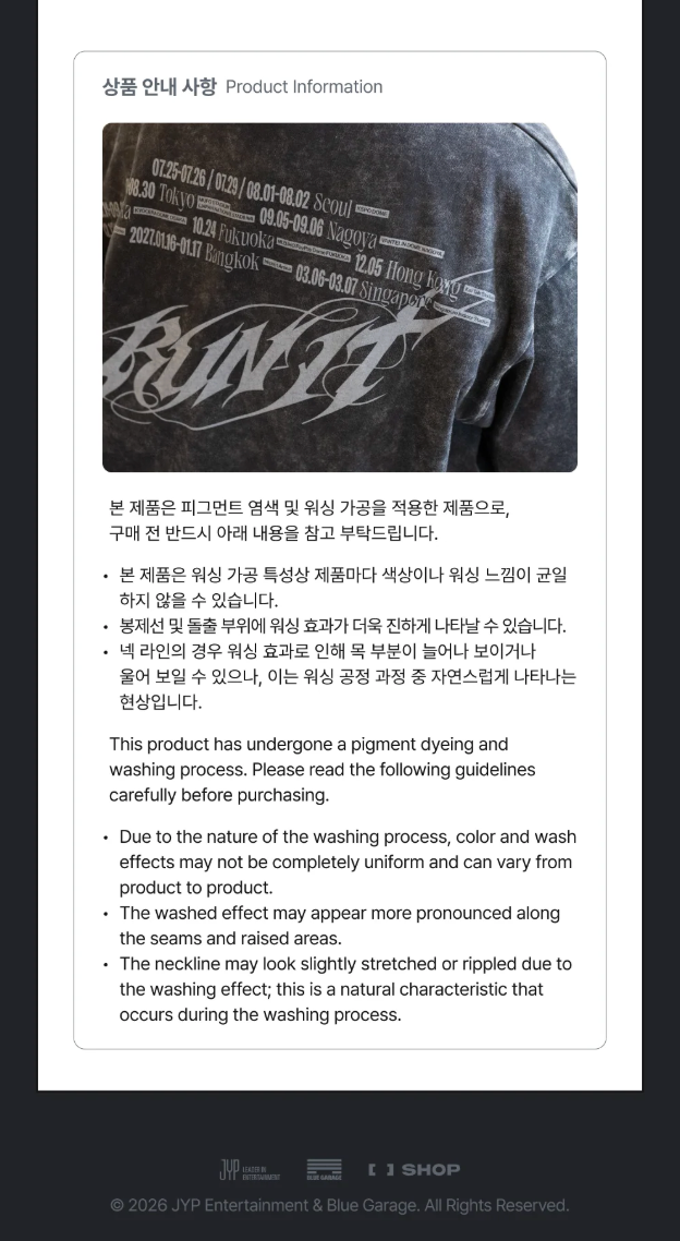 STRAY KIDS - WORLD TOUR 'RUN IT' MD 2