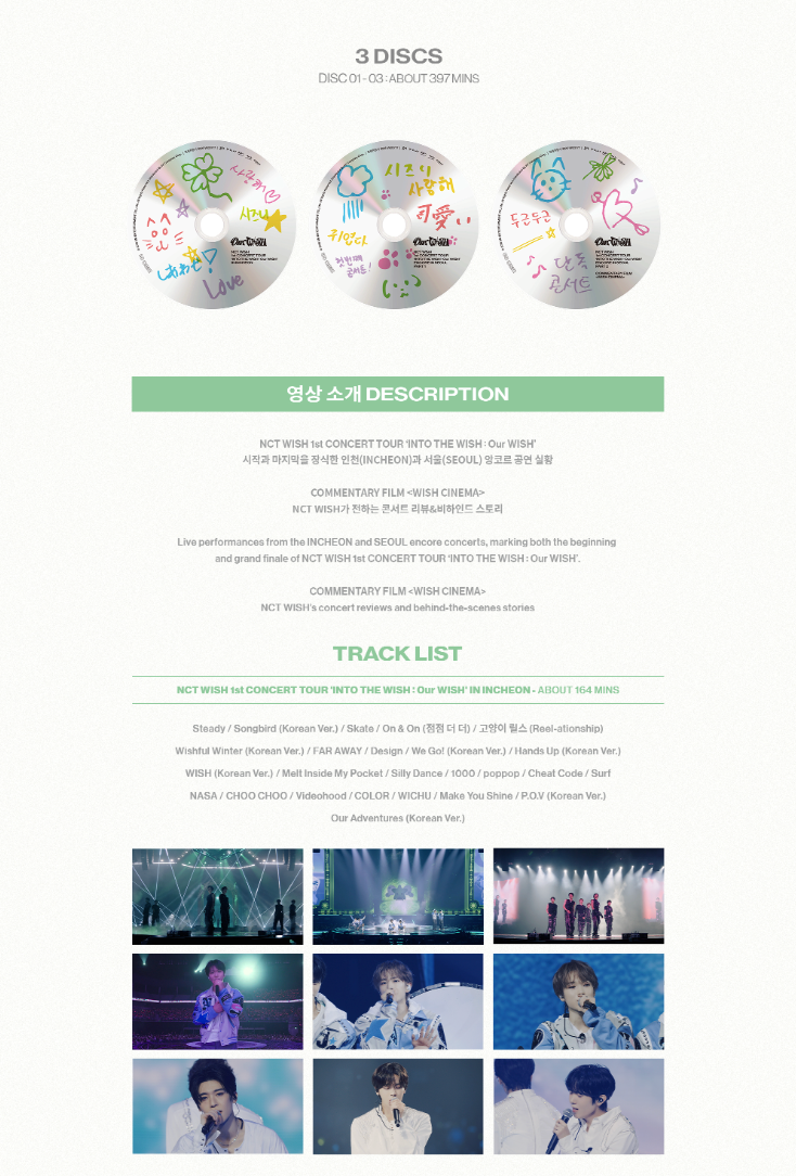 NCT WISH - 1ST CONCERT TOUR 'INTO THE WISH : OUR WISH' (BLU-RAY & DIGITAL CODE)