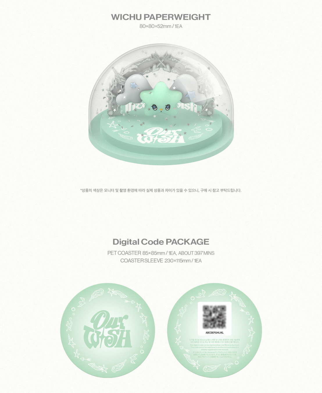NCT WISH - 1ST CONCERT TOUR 'INTO THE WISH : OUR WISH' (BLU-RAY & DIGITAL CODE)