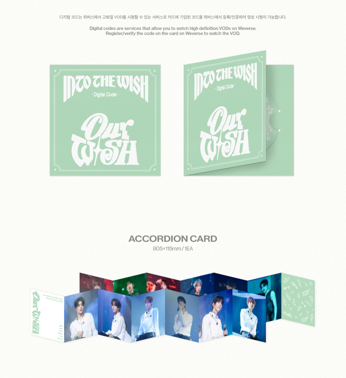 NCT WISH - 1ST CONCERT TOUR 'INTO THE WISH : OUR WISH' (BLU-RAY & DIGITAL CODE)