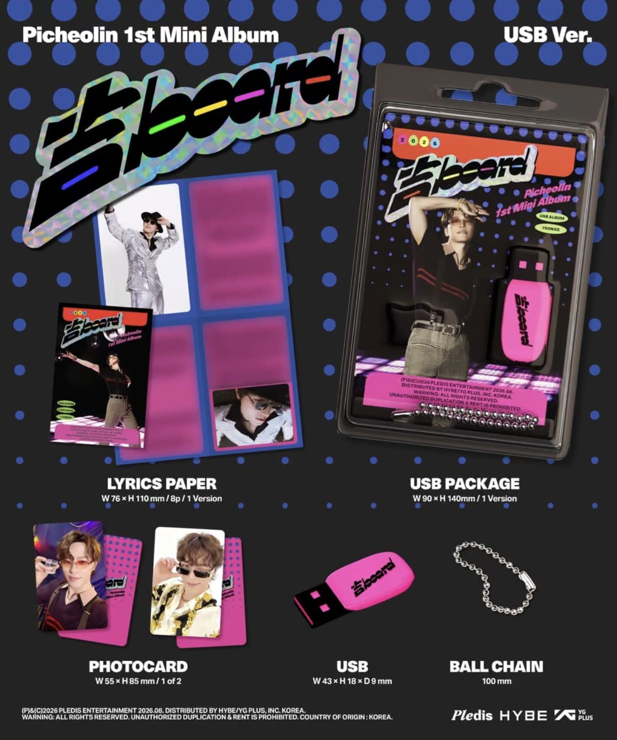 PICHEOLIN / DINO (SEVENTEEN) - 吉BOARD