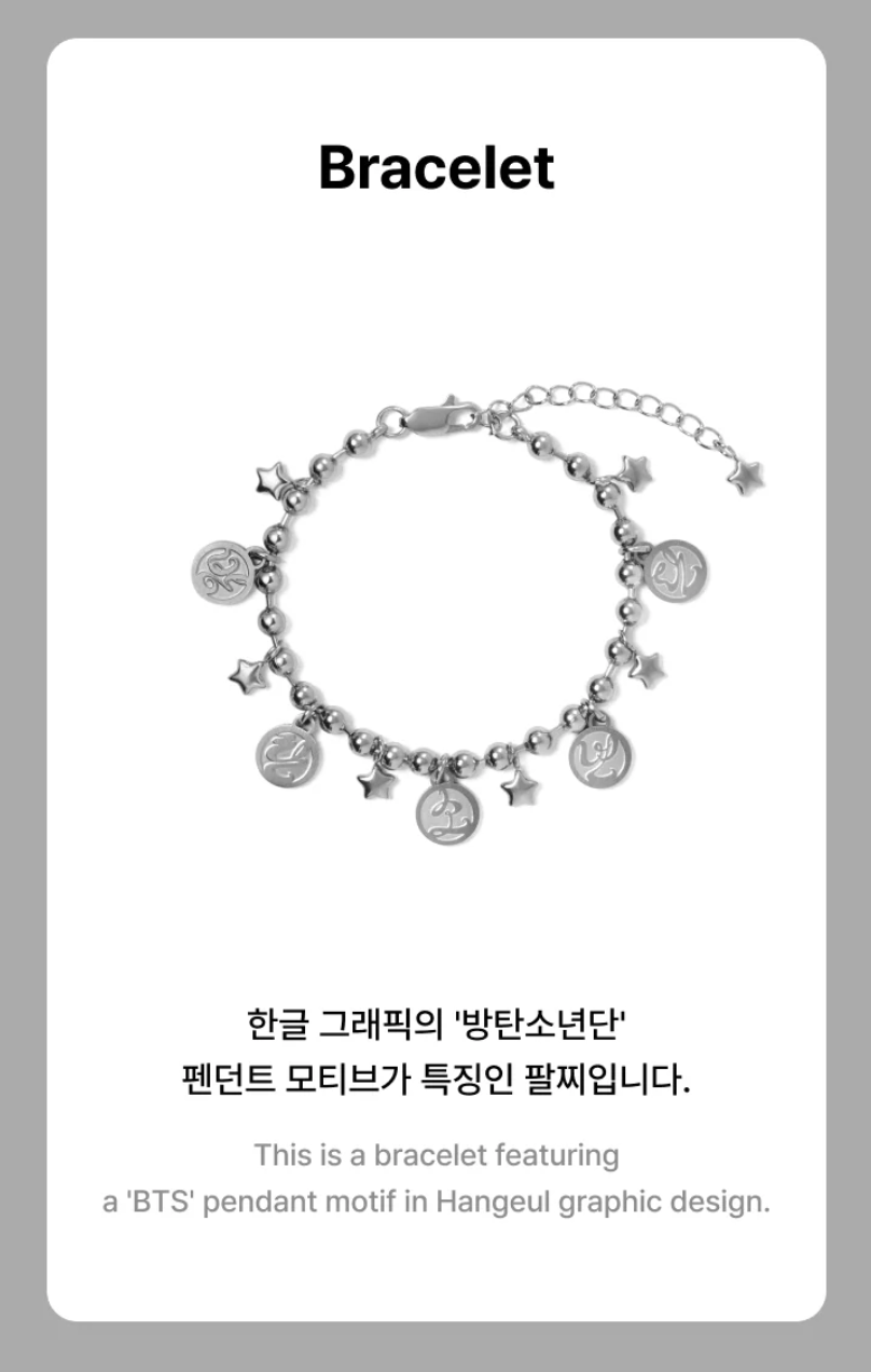 BTS - 2026 DALMAJUNG OFFICIAL MD