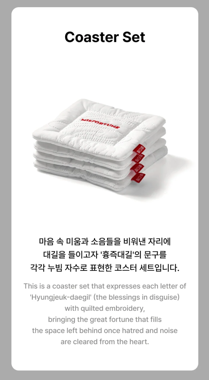 BTS - 2026 DALMAJUNG OFFICIAL MD