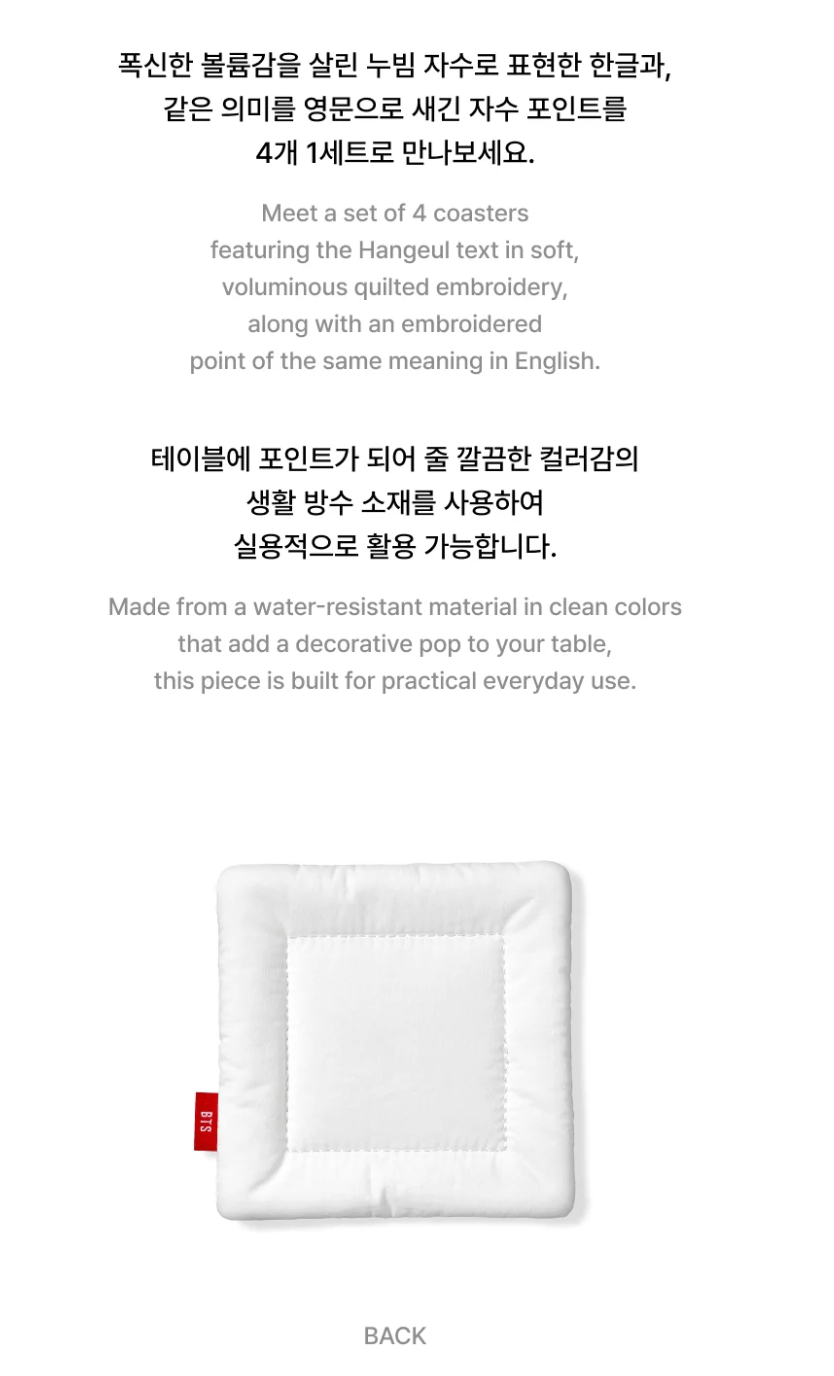 BTS - 2026 DALMAJUNG OFFICIAL MD