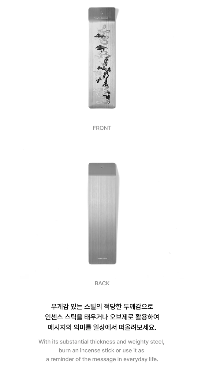 BTS - 2026 DALMAJUNG OFFICIAL MD