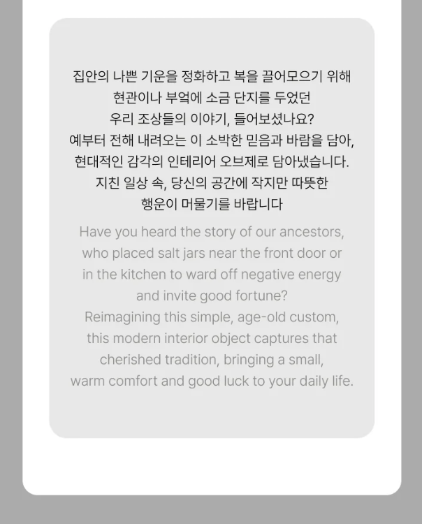 BTS - 2026 DALMAJUNG OFFICIAL MD