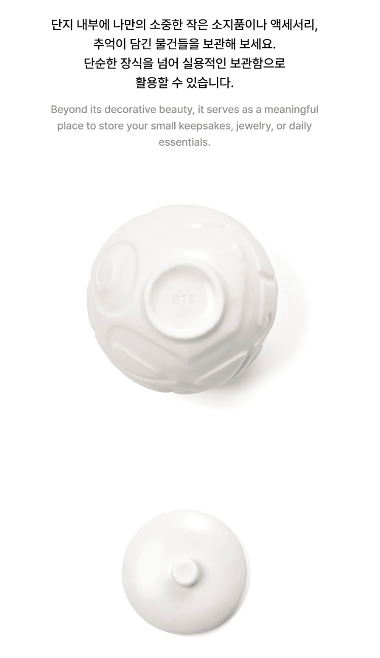 BTS - 2026 DALMAJUNG OFFICIAL MD