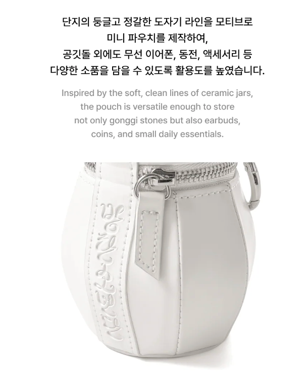 BTS - 2026 DALMAJUNG OFFICIAL MD