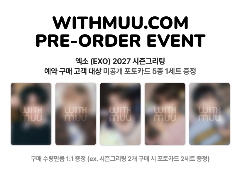 EXO - 2027 SEASON'S GREETINGS
