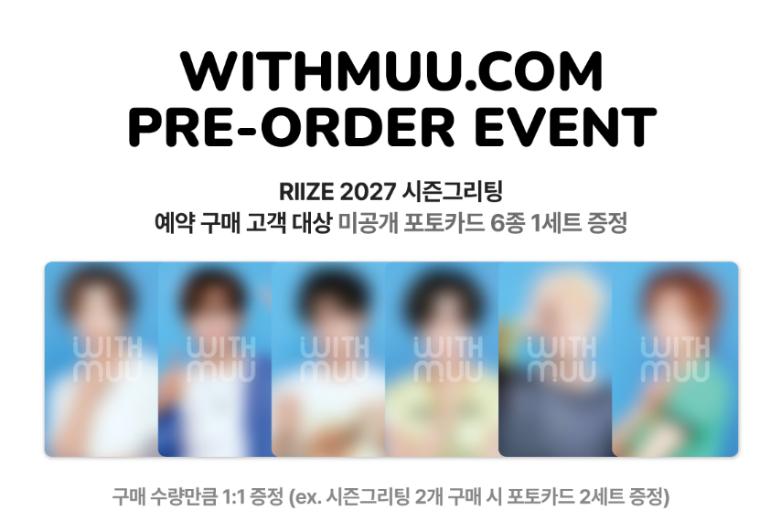 RIIZE - 2027 SEASON'S GREETINGS