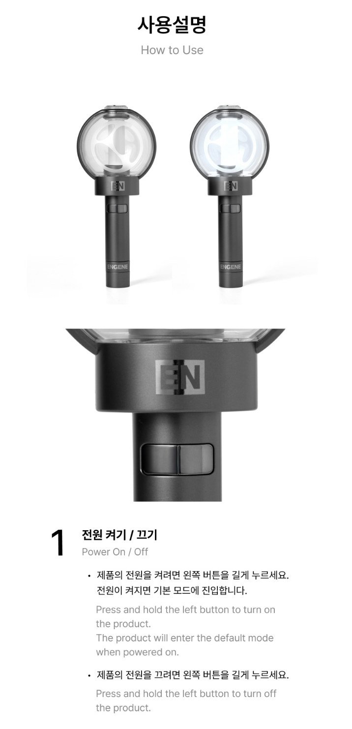 ENHYPEN - LIGHT STICK OFICIAL VER.2