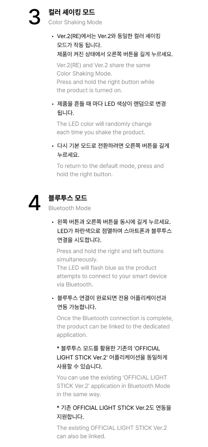 ENHYPEN - LIGHT STICK OFICIAL VER.2