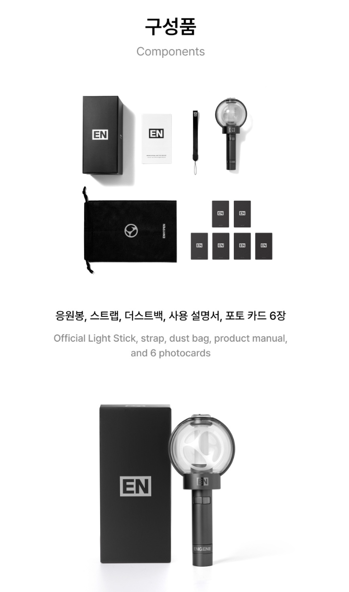 ENHYPEN - LIGHT STICK OFICIAL VER.2
