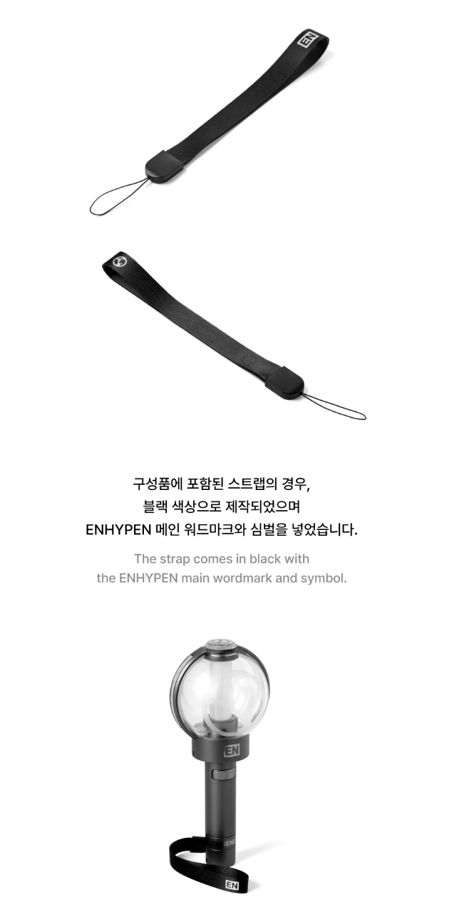 ENHYPEN - LIGHT STICK OFICIAL VER.2