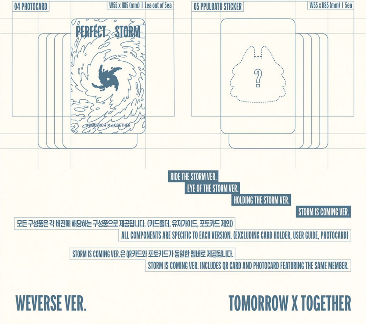 TXT - PERFECT STORM (WEVERSE ALBUMS VER.)