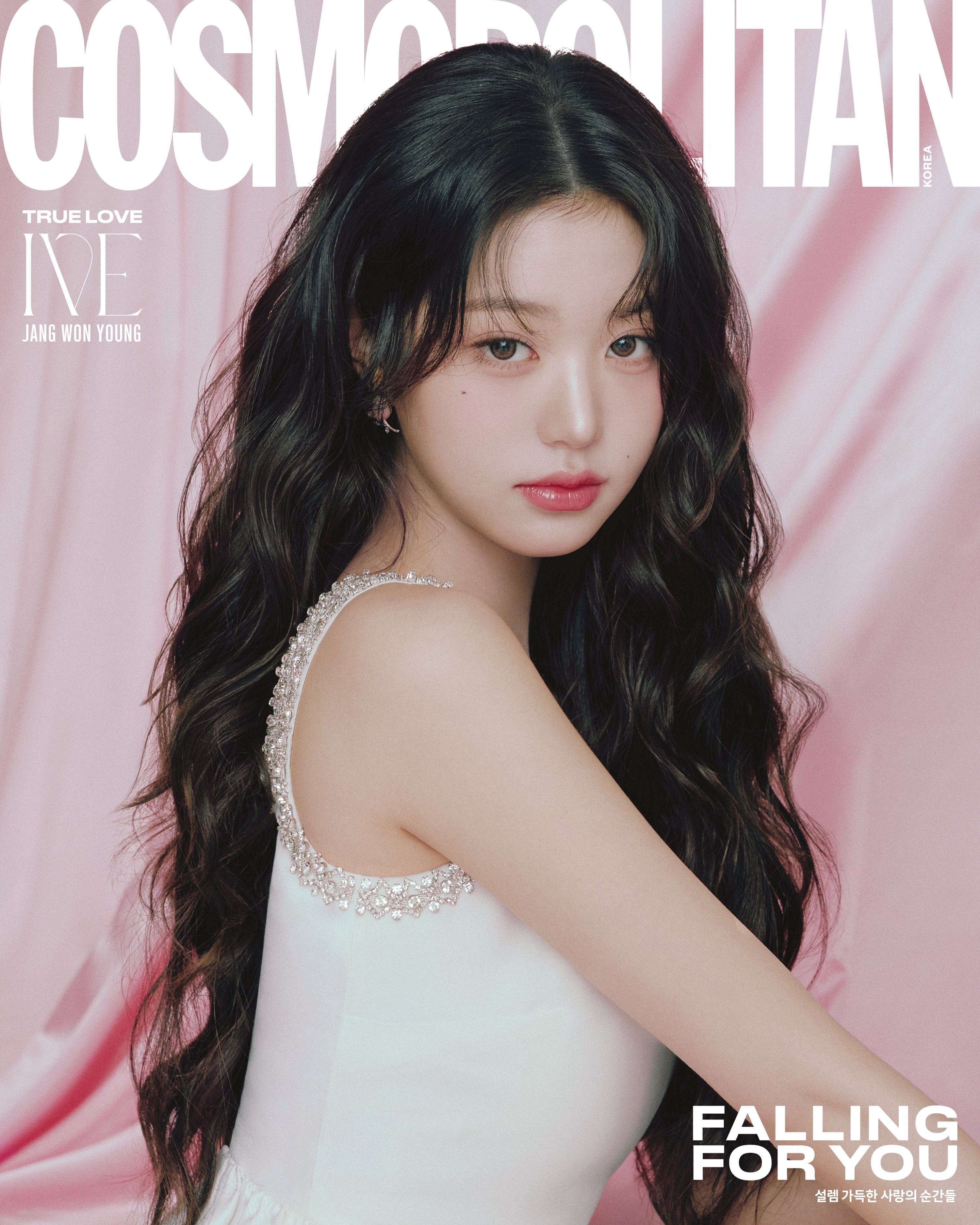 IVE - COSMOPOLITAN (FEBRUARY 2025)