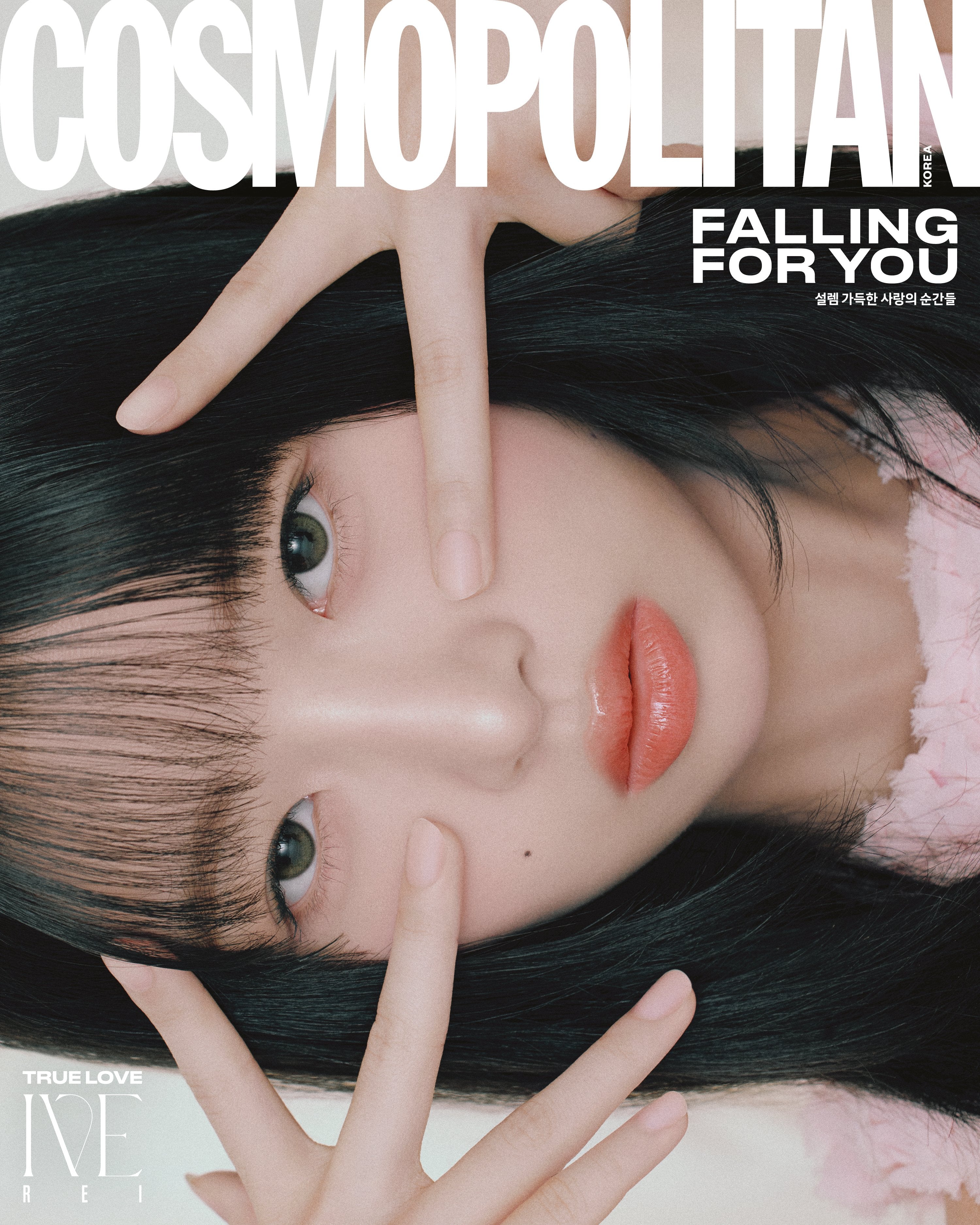 IVE - COSMOPOLITAN (FEBRUARY 2025)