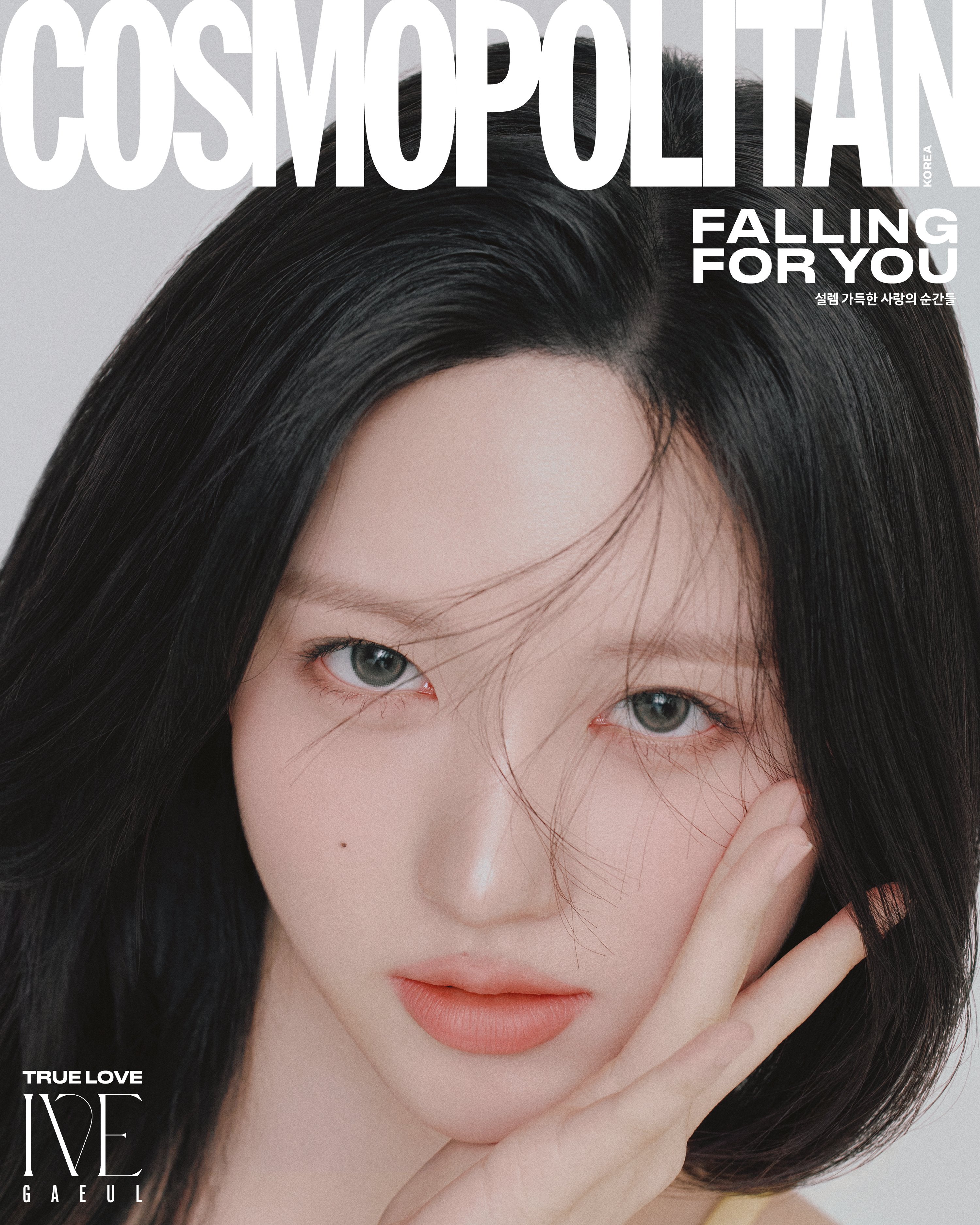 IVE - COSMOPOLITAN (FEBRUARY 2025)