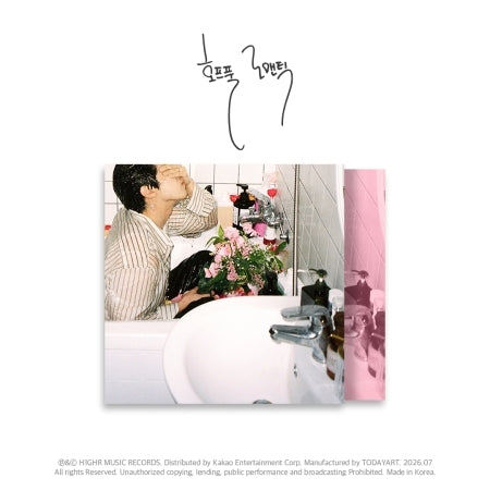 BIG NAUGHTY - HOPEFUL ROMANTIC