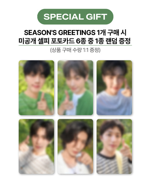 SF9 - 2026 SEASON'S GREETINGS + POB SOUNDWAVE PHOTOCARD