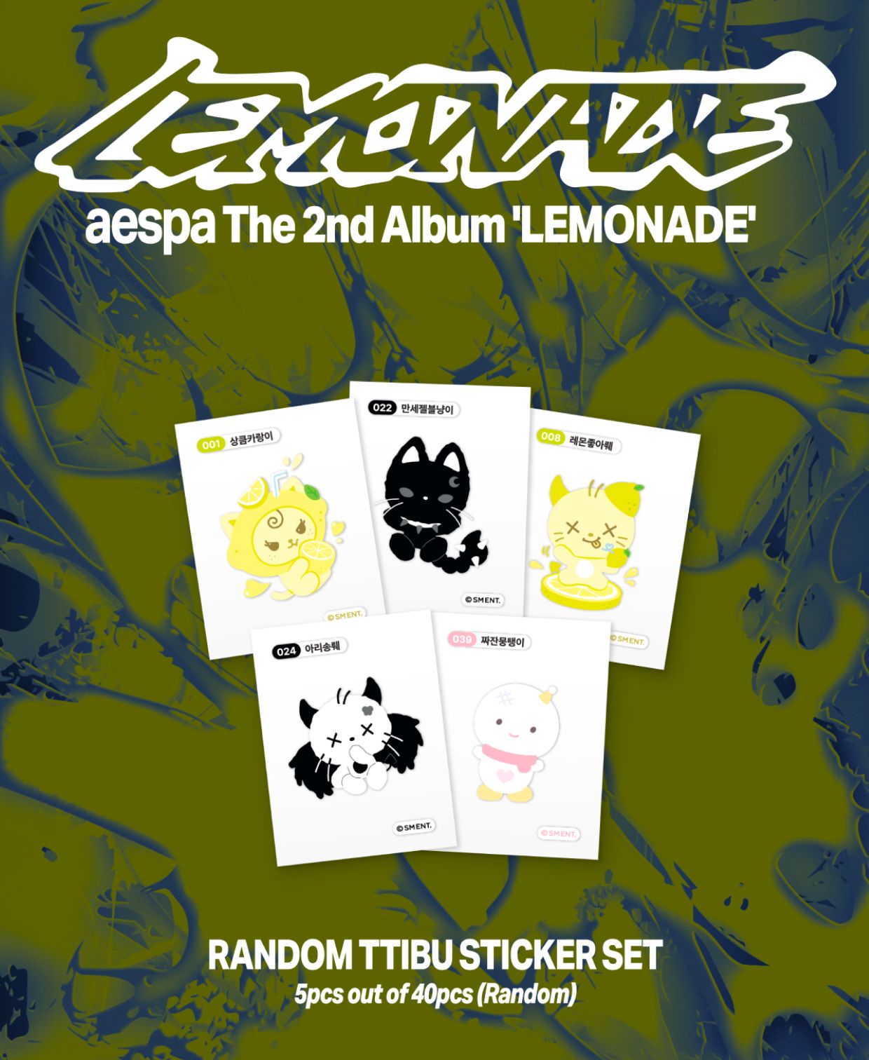 AESPA - LEMONADE MD Nolae