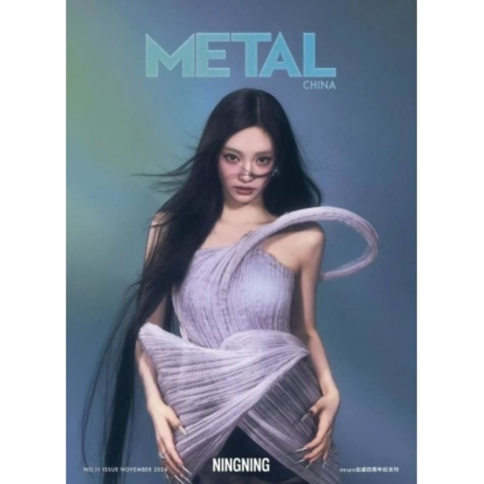 AESPA - METAL CHINA (NOVEMBER 2024 ISSUE) Nolae