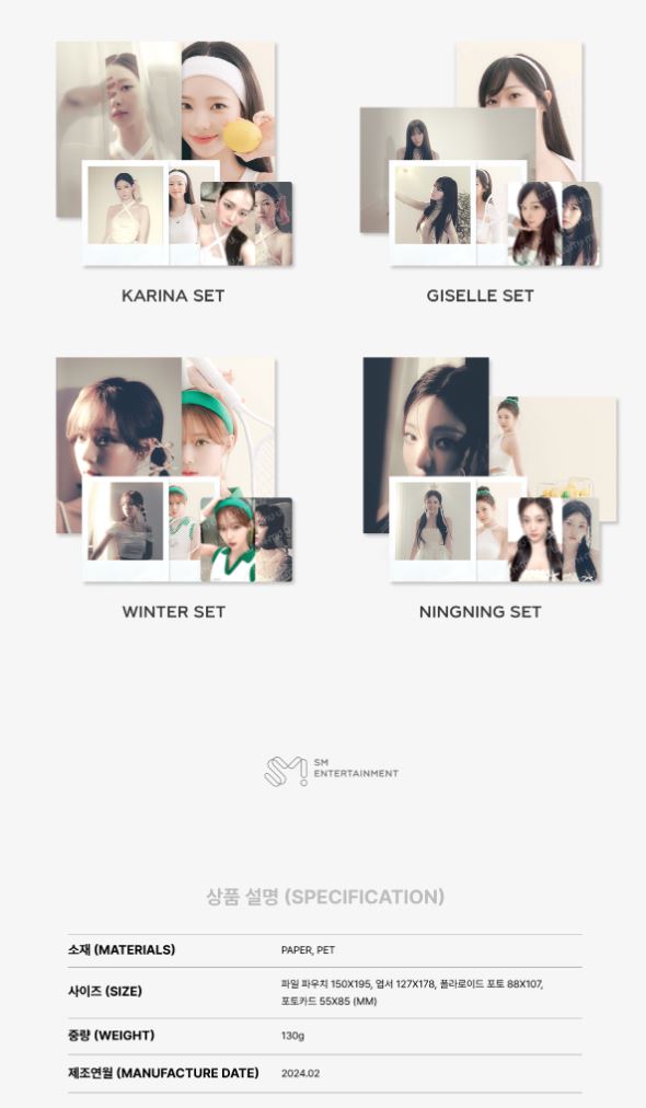 AESPA - PHOTO PACK (2024 SEASON'S GREETINGS OFFICIAL MD) Nolae