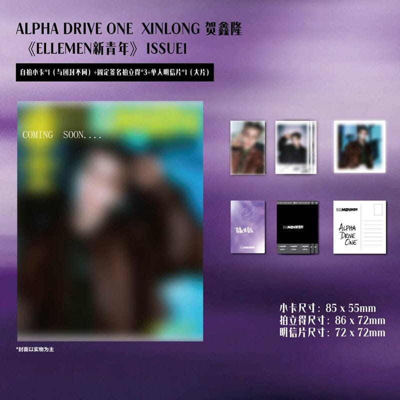 ALPHA DRIVE ONE - ELLEMEN (JANUARY 2026) Nolae