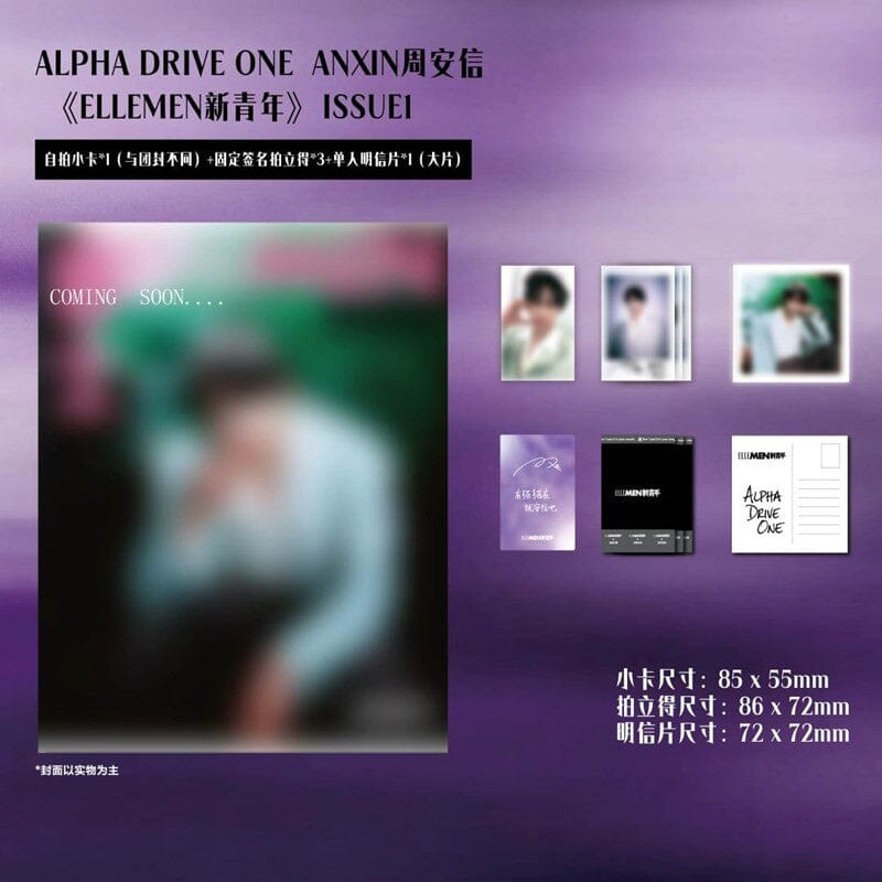 ALPHA DRIVE ONE - ELLEMEN (JANUARY 2026) Nolae