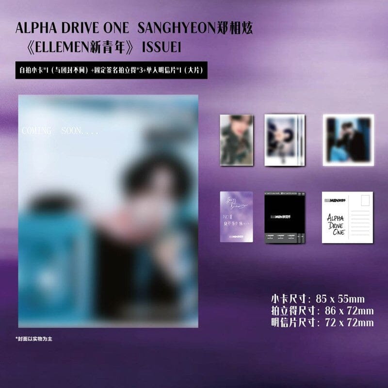 ALPHA DRIVE ONE - ELLEMEN (JANUARY 2026) Nolae