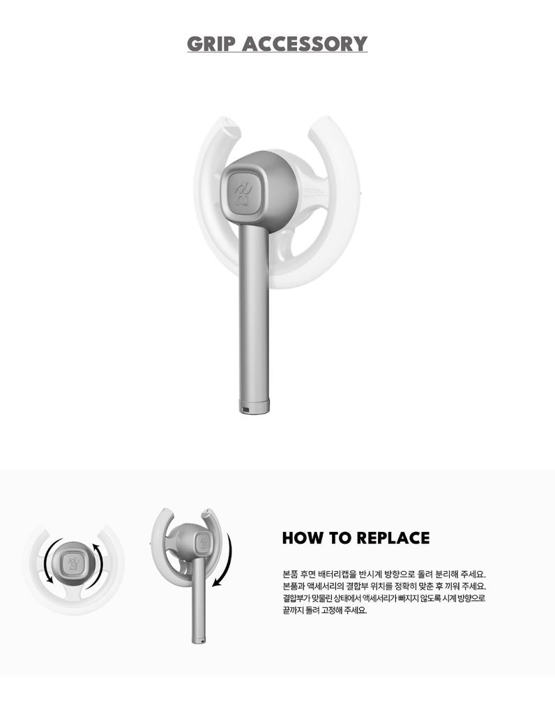 ALPHA DRIVE ONE - OFFICIAL LIGHT STICK