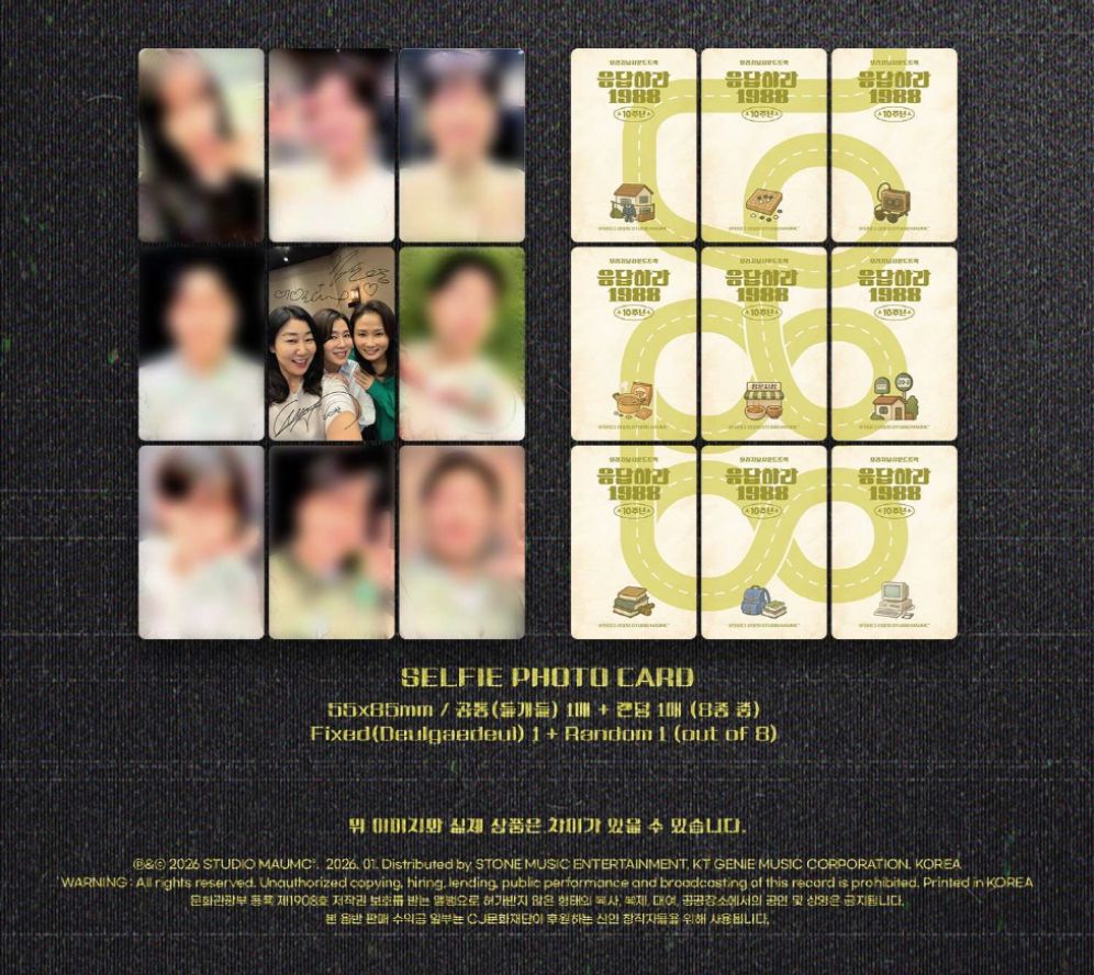 ANSWER PLEASE 1988 10TH ANNIVERSARY O.S.T Nolae