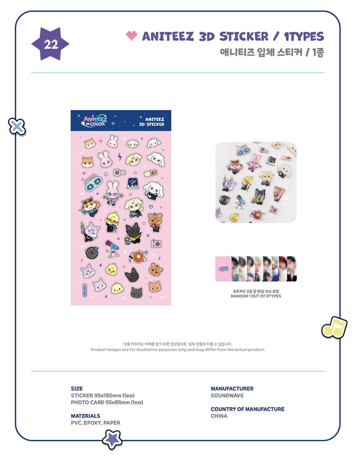 ATEEZ - 'ANITEEZ IN COLOR' POP-UP STORE MD 2
