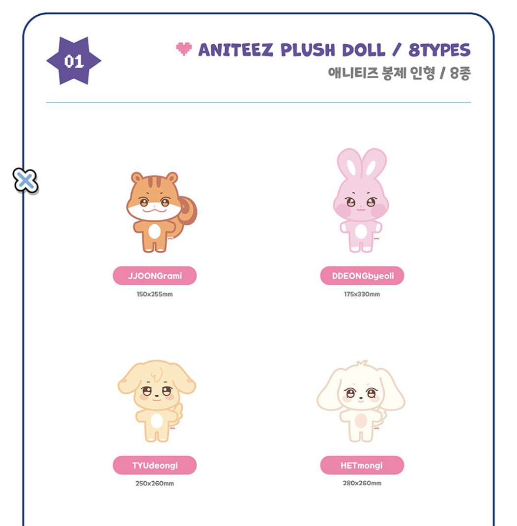 ATEEZ - 'ANITEEZ IN COLOR' POP-UP STORE MD 3