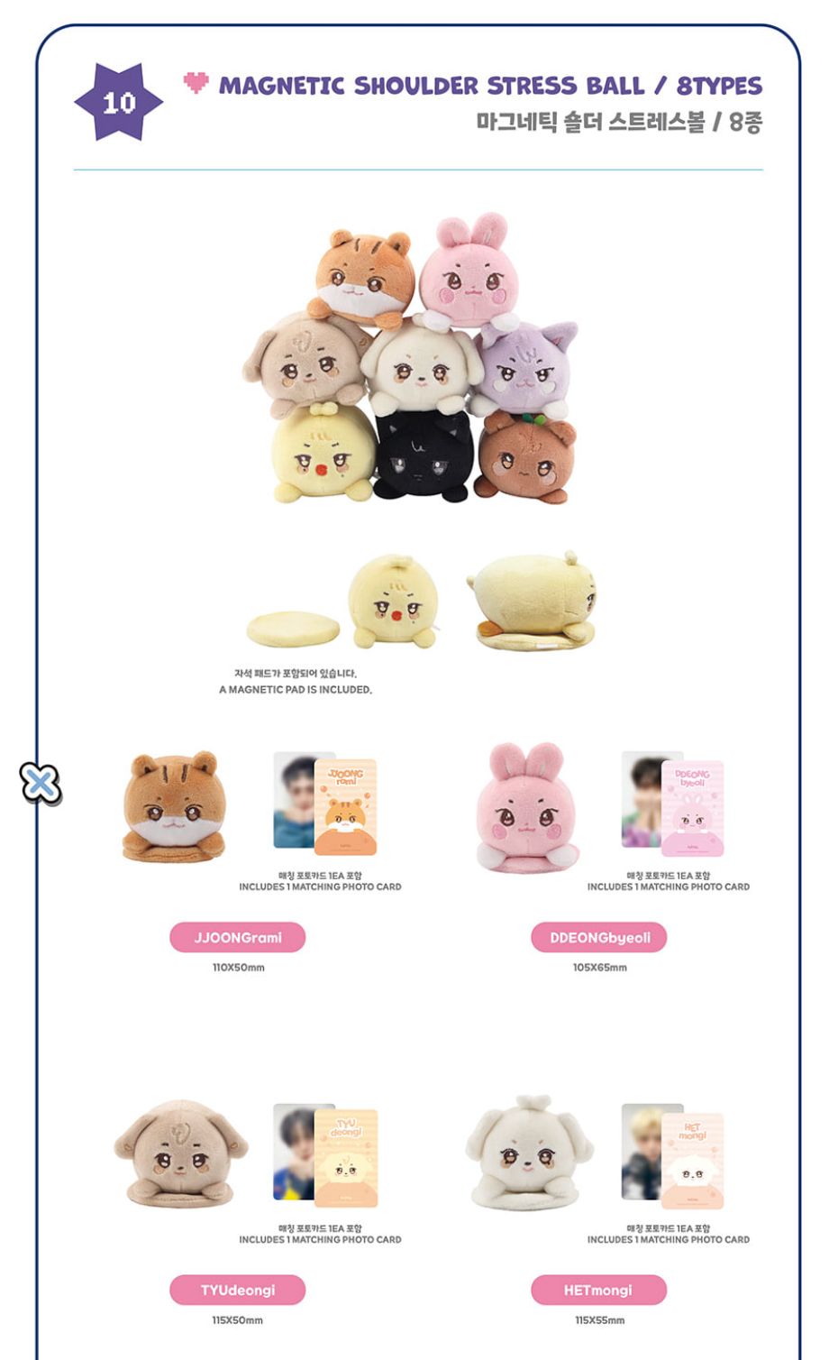 ATEEZ - 'ANITEEZ IN COLOR' POP-UP STORE MD Nolae