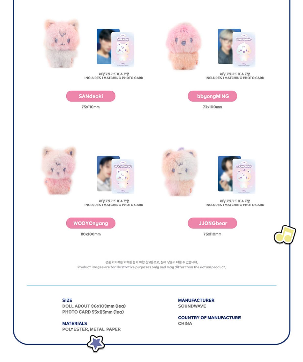 ATEEZ - 'ANITEEZ IN COLOR' POP-UP STORE MD Nolae