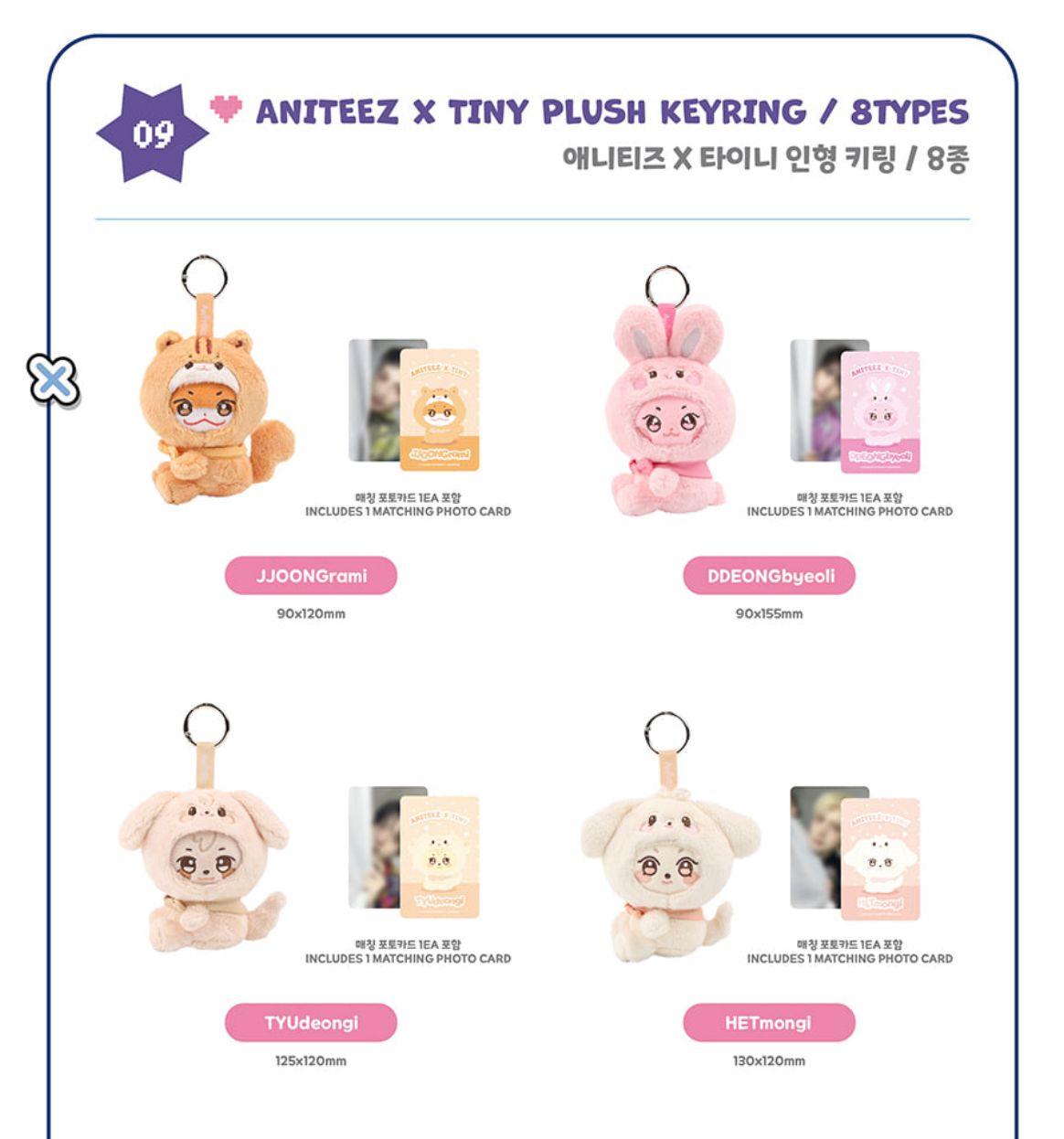 ATEEZ - 'ANITEEZ IN COLOR' POP-UP STORE MD Nolae