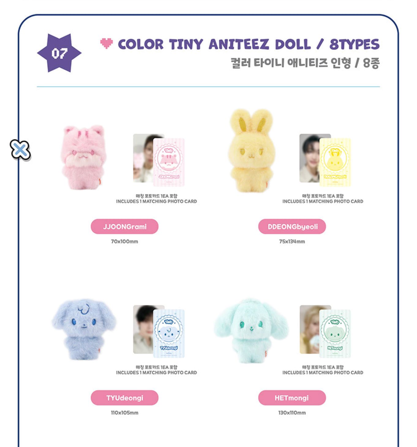 ATEEZ - 'ANITEEZ IN COLOR' POP-UP STORE MD Nolae