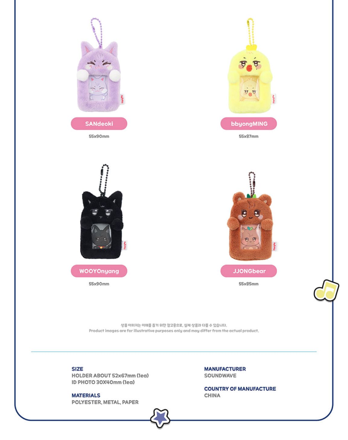 ATEEZ - 'ANITEEZ IN COLOR' POP-UP STORE MD Nolae