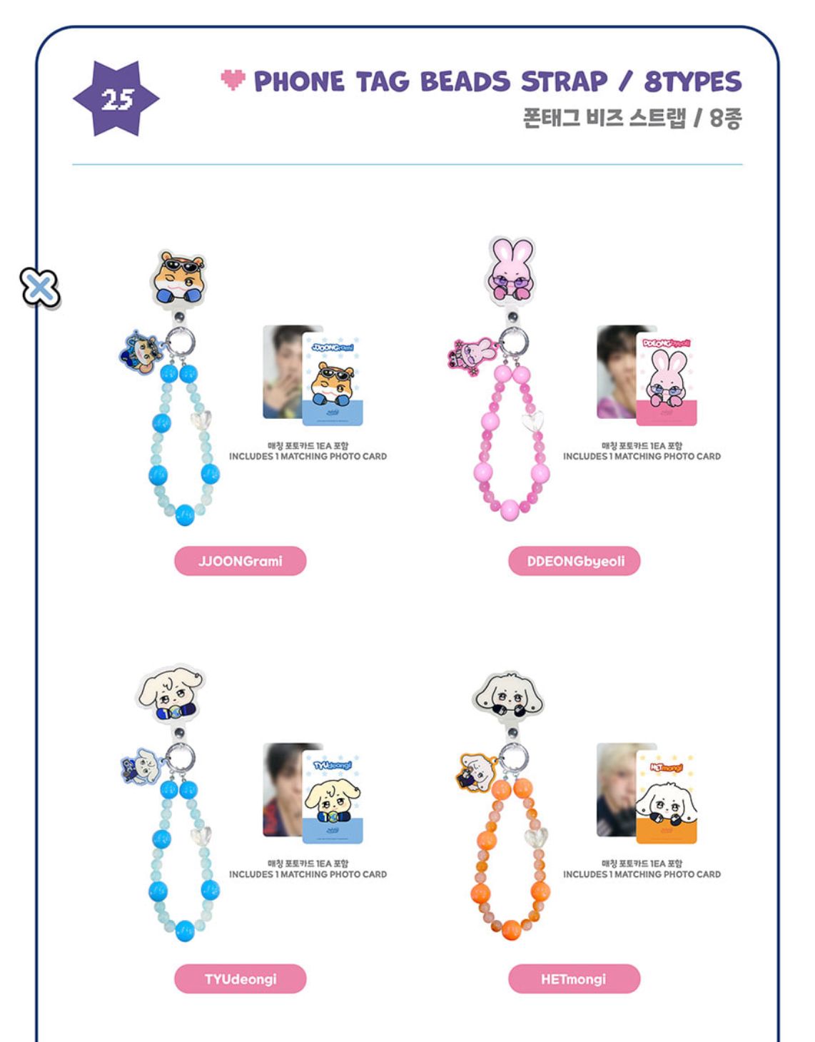 ATEEZ - 'ANITEEZ IN COLOR' POP-UP STORE MD Nolae
