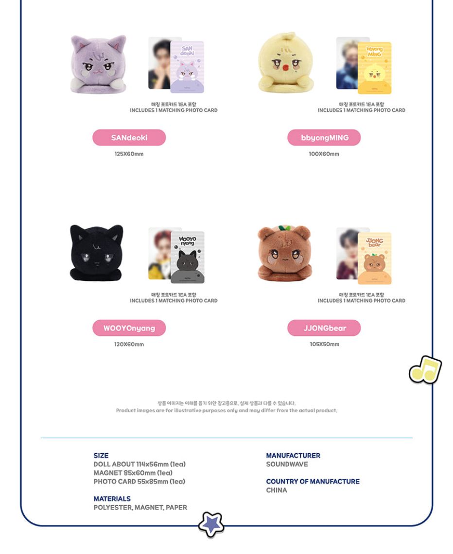 ATEEZ - 'ANITEEZ IN COLOR' POP-UP STORE MD