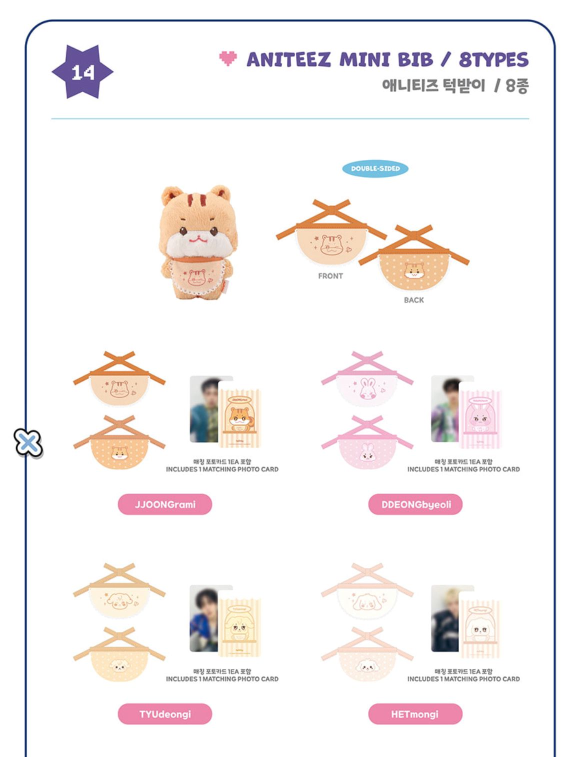 ATEEZ - 'ANITEEZ IN COLOR' POP-UP STORE MD Nolae