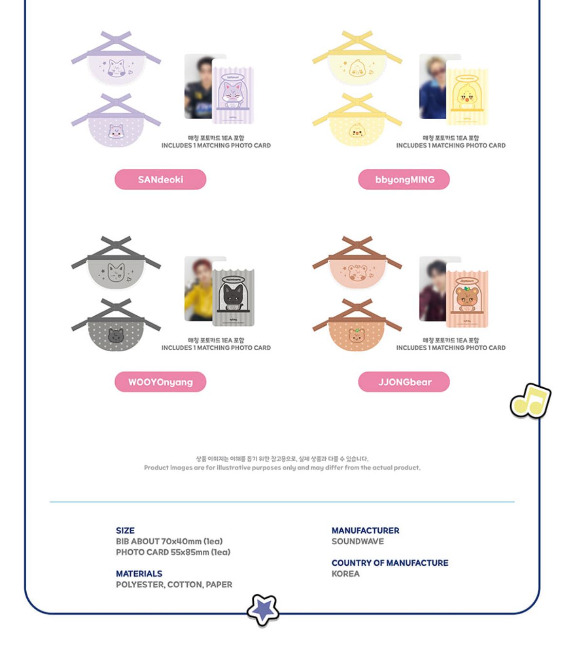 ATEEZ - 'ANITEEZ IN COLOR' POP-UP STORE MD Nolae