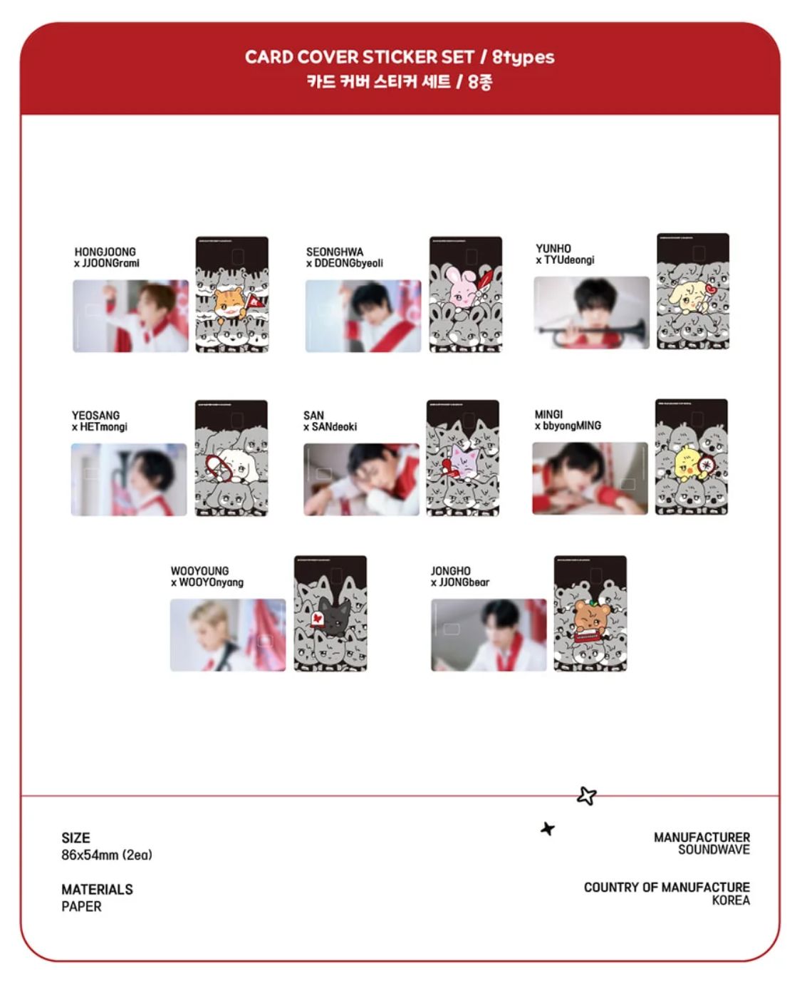 ATEEZ - ANITEEZ IN THE CALLING OFFICIAL MD 4 Nolae