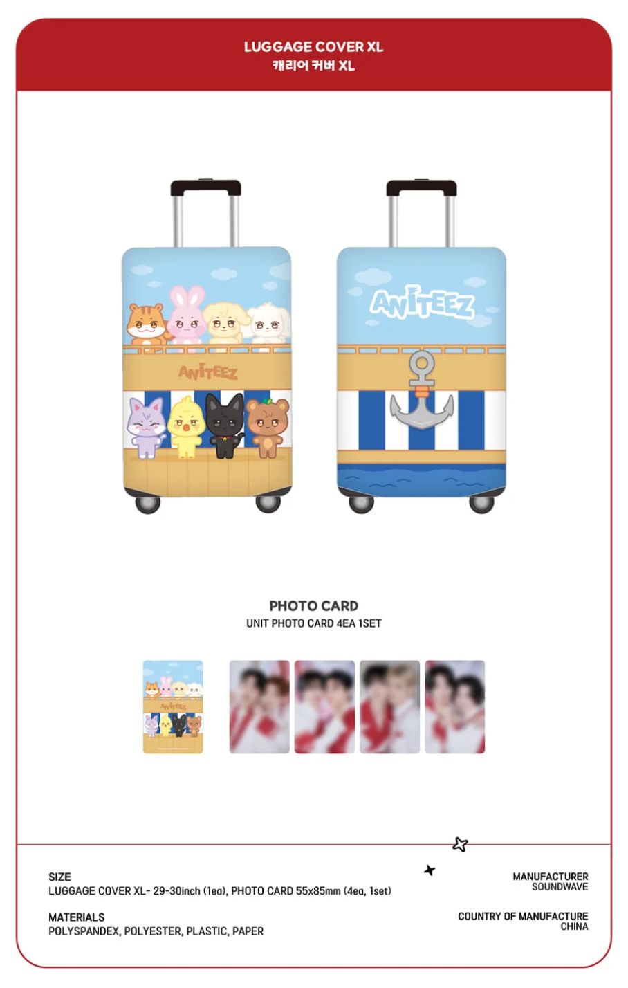 ATEEZ - LUGGAGE COVER (ANITEEZ IN THE CALLING OFFICIAL MD) Nolae