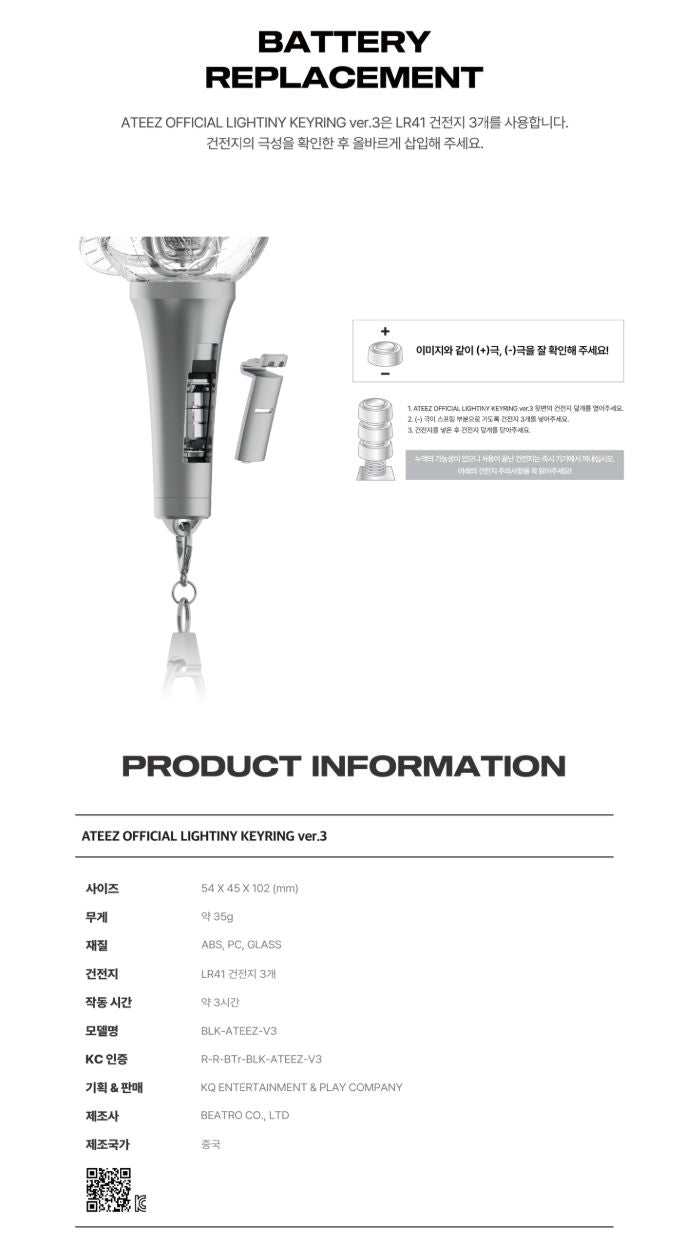 ATEEZ - OFFICIAL LIGHT STICK VER.3 & LIGHTINY KEYRING VER.3 Nolae