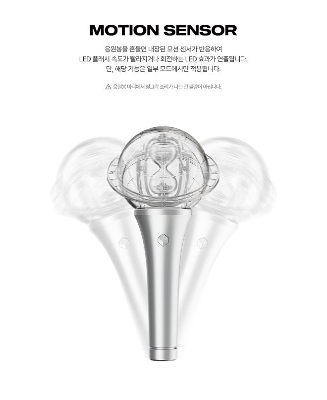 ATEEZ - OFFICIAL LIGHT STICK VER.3 & LIGHTINY KEYRING VER.3 Nolae