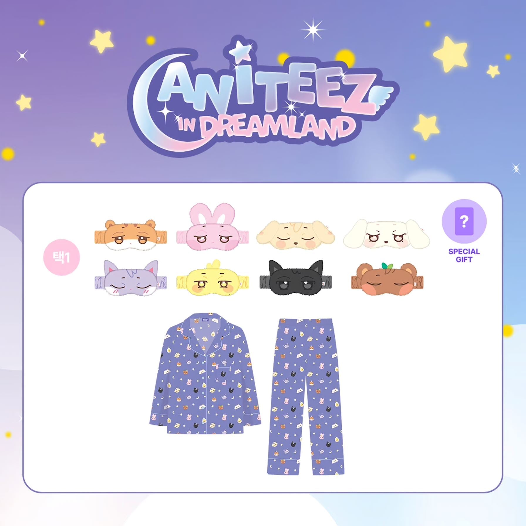 ATEEZ - PAJAMA SET ('ANITEEZ IN THE DREAMLAND' OFFICIAL MD) Nolae