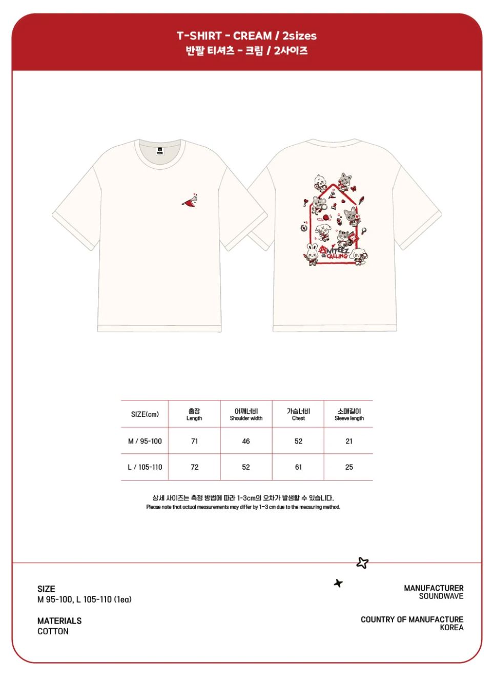ATEEZ - T-SHIRTS (ANITEEZ IN THE CALLING OFFICIAL MD) Nolae