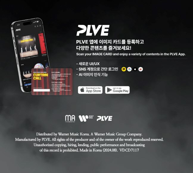 BANG&JUNG&YOO&MOON (B.A.P) - CURTAIN CALL (1ST EP ALBUM) PLVE VER. Nolae